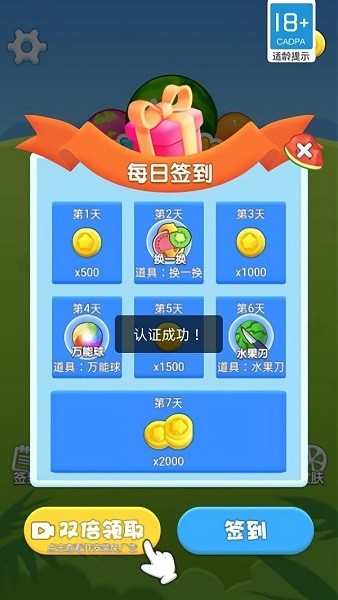 u4f11u95f2u624bu6e38