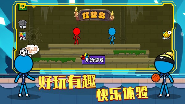 u7ea2u84ddu5c9bu5c0fu6e38u620f