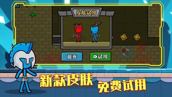 红蓝岛游戏