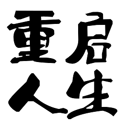 科学漫步文字人生v1.0.6 安卓版