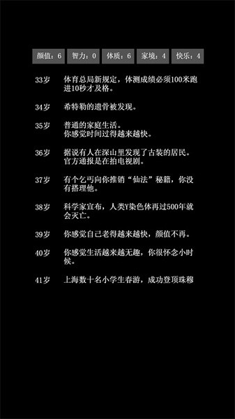 u79d1u5b66u6f2bu6b65