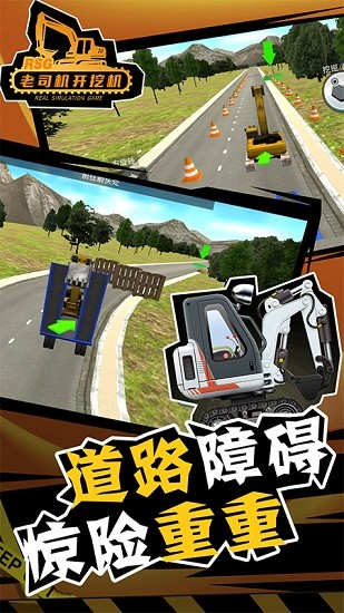 u8001u53f8u673au5f00u6316u673a
