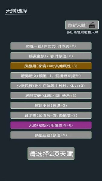 u6a21u62dfu624bu6e38