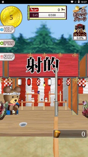 u5c0fu718au5c04u51fbu6e38u620f(Syateki)