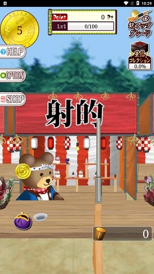 u5c0fu718au5c04u51fb