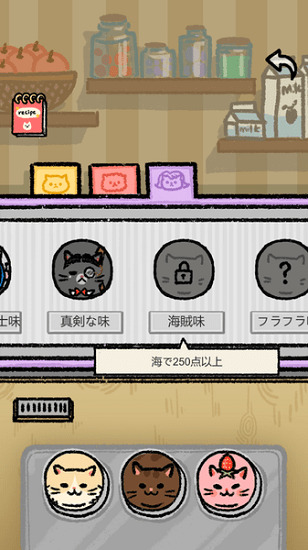 u732bu732bu51b0u6dc7u6dcb(GelatoCat)