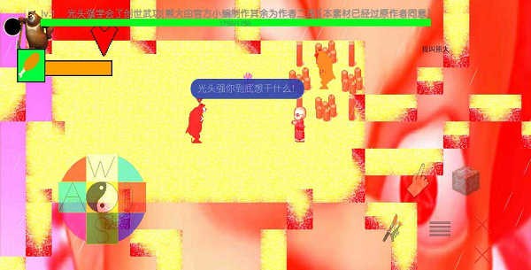 u718au51fau6ca1u89c9u9192u82f1u96c4u6700u65b0u7248