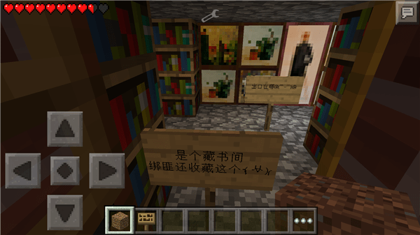 u6211u7684u4e16u754c