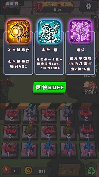 u706bu529bu6d3eu5bf9u6e38u620f(Fire Party)