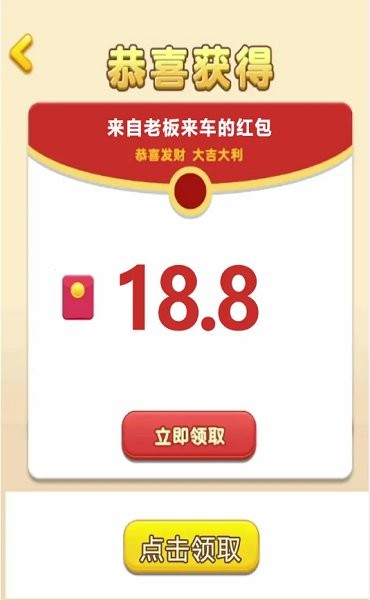 u8001u677fu6765u63d0u8f66
