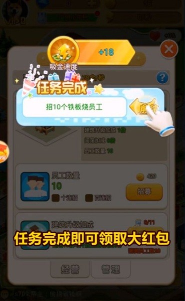 u517bu6210u6e38u620f