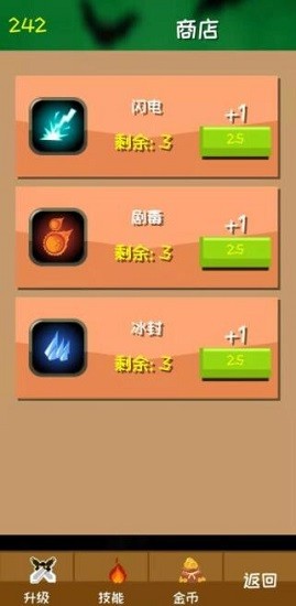 u5c04u51fbu624bu6e38