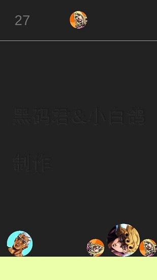 u4f11u95f2u624bu6e38