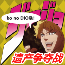 jo瓜遗产争夺战合成休闲v1.1 安卓版