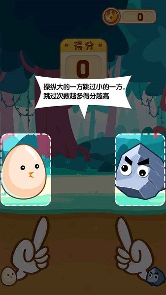 u9e21u86cbu78b0u77f3u5934u624bu6e38