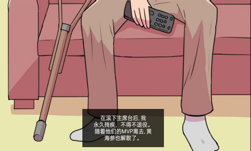 u8db3u7403u624bu6e38