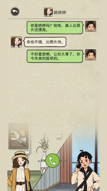 u6c42u5a5au51b2u51b2u51b2u5c0fu6e38u620f