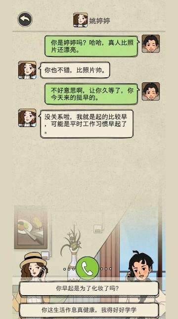 u6c42u5a5au51b2u51b2u51b2