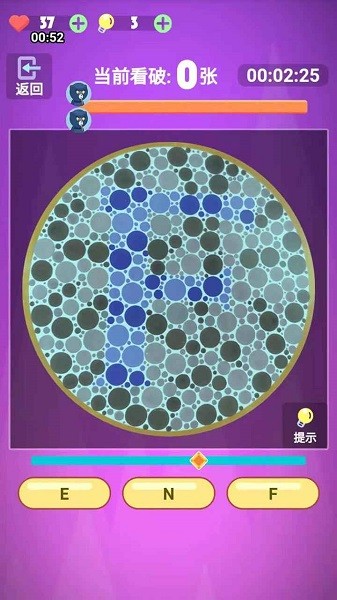 u8272u76f2u6a21u62dfu5668u6e38u620f