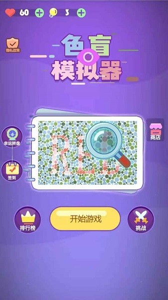 u989cu8272u6e38u620f