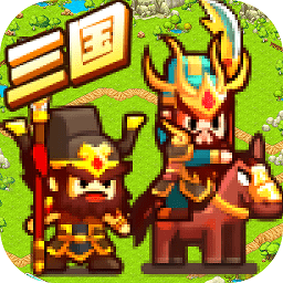 村长三国策略经营v1.0.1 安卓版