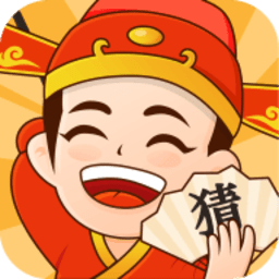 成语猜谜益智挑战v1.1.0 安卓版