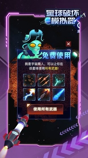 u6a21u62dfu5668u624bu6e38