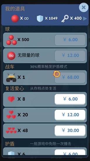 u6edau52a8u7684u5929u7a7aDSu81eau5236u7248(Dog Sky)