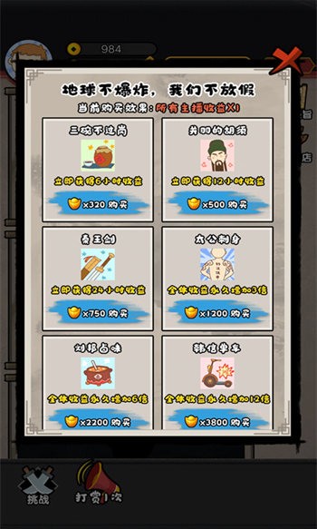 u5bb0u76f8u5927u8001u7237